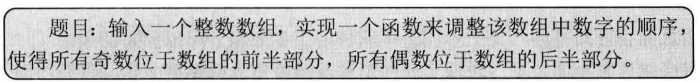 image-20191101211116362