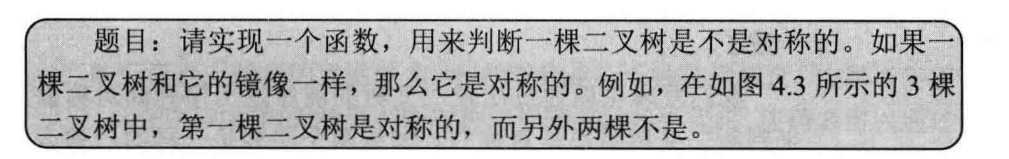 image-20191124163739080