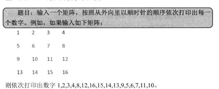 image-20191124165235771