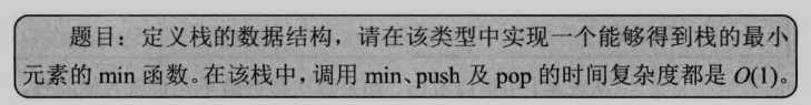image-20191124215614501