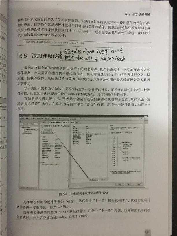 技术分享图片