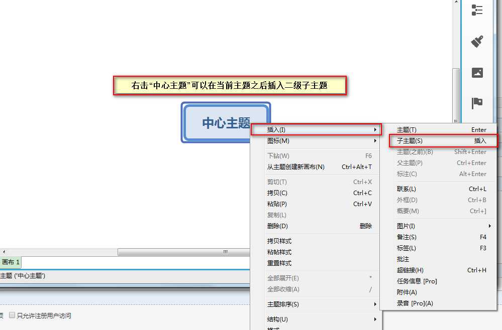技术分享图片