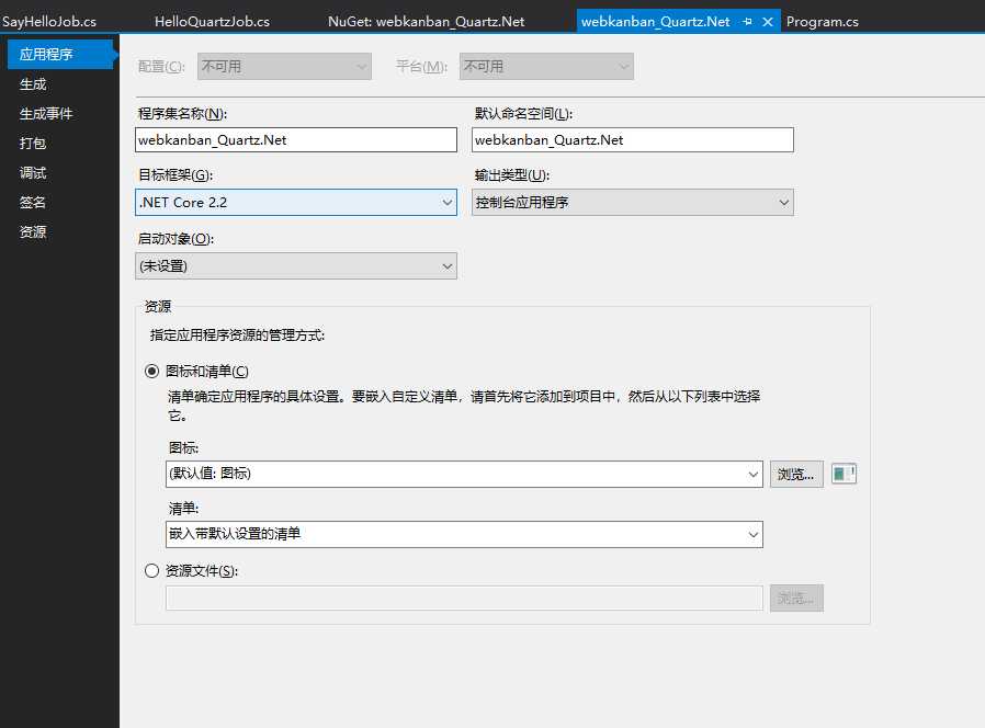 技术分享图片
