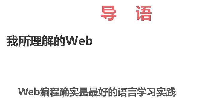 技术分享图片