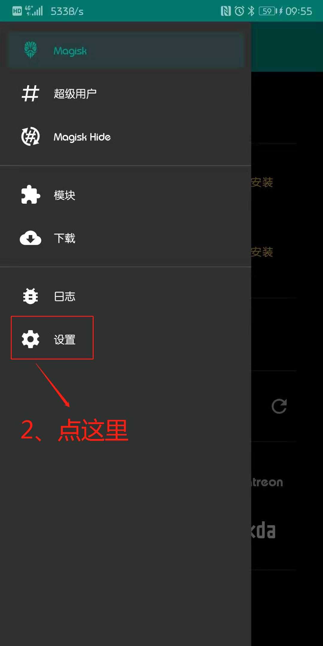 技术分享图片