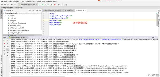 基于python爬虫项目，爬取某网站电子书，实战项目