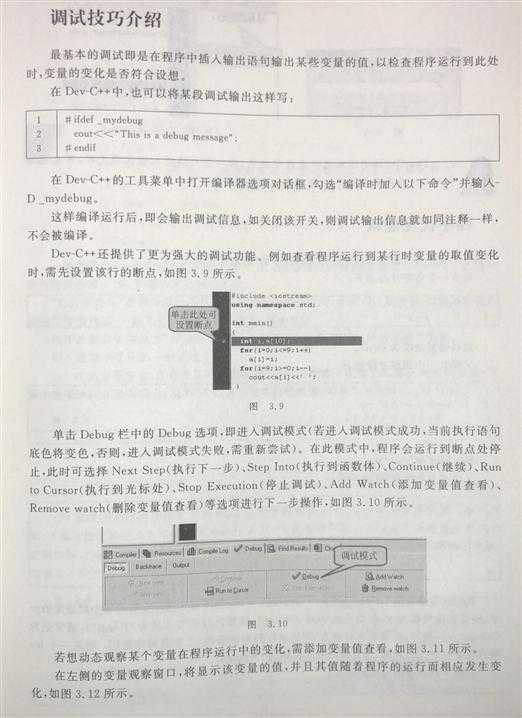 技术分享图片