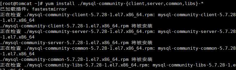 image-20191125152752931