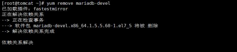 image-20191125153017883
