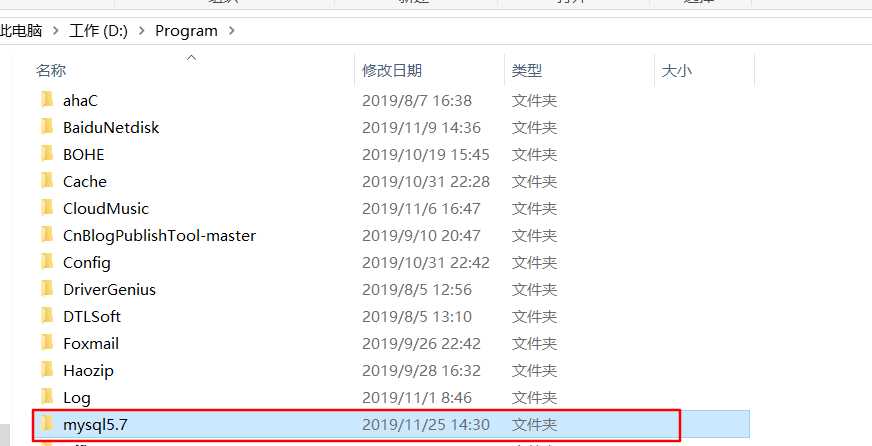 image-20191125143108492