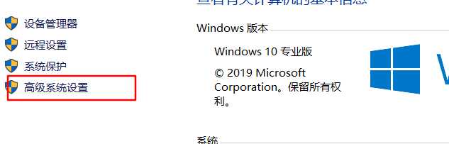 image-20191125143229967