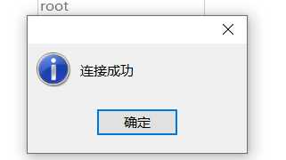 image-20191125151043837