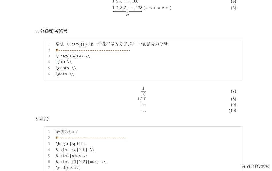 Typora编写基于LaTex的常见数学公式示例