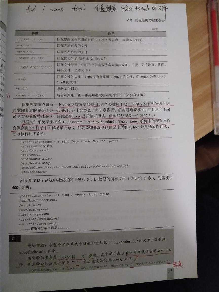 技术分享图片
