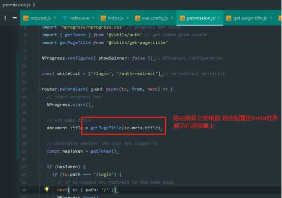 技术分享图片