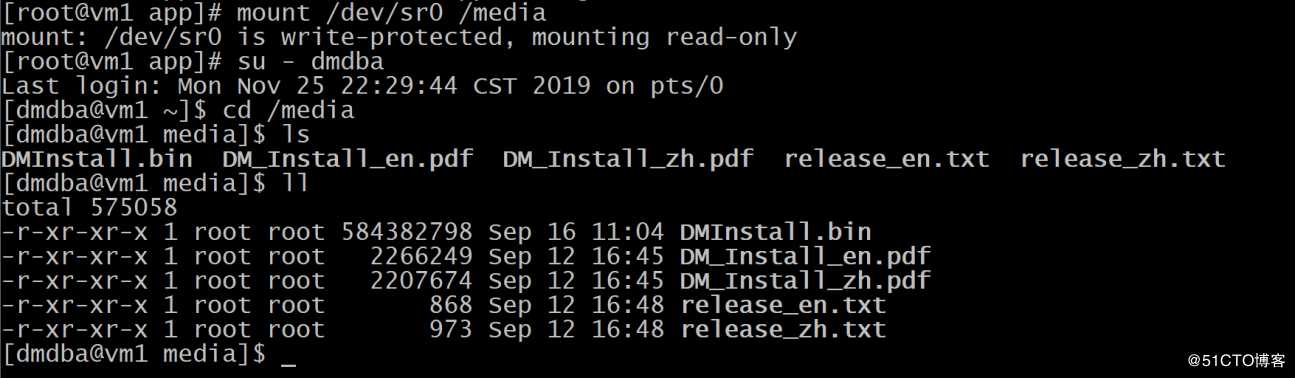 centOS7上静默安装达梦数据库