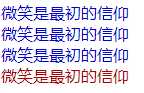技术分享图片