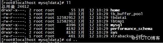 MySQL - Xtrabackup安装及所遇问题处理
