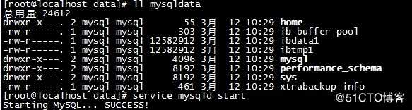 MySQL - Xtrabackup安装及所遇问题处理