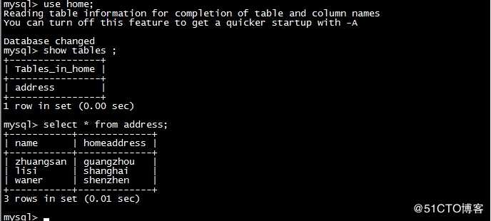MySQL - Xtrabackup安装及所遇问题处理