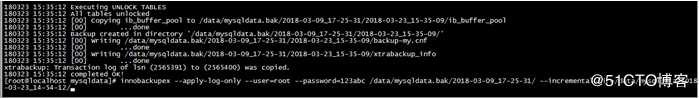 MySQL - Xtrabackup安装及所遇问题处理
