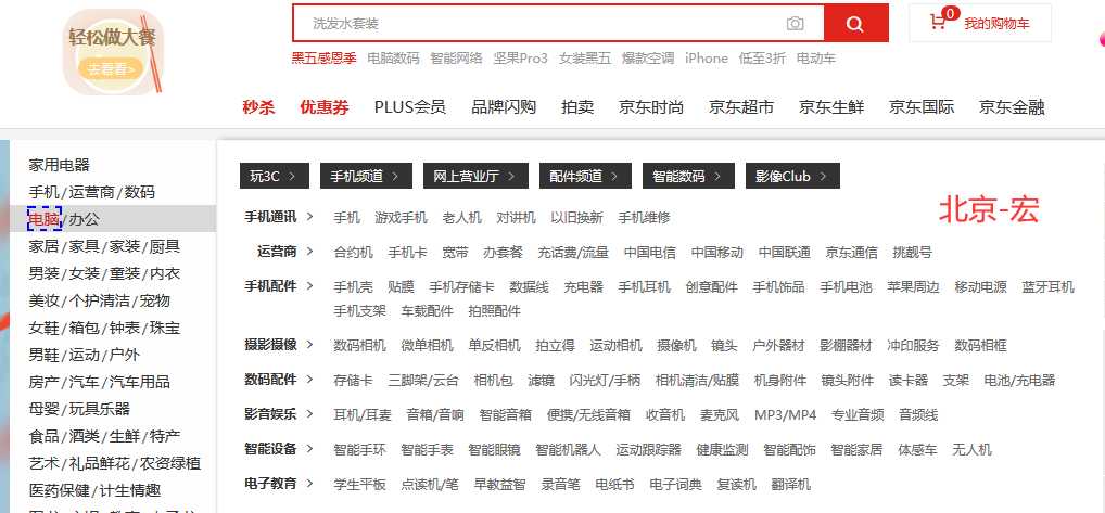 技术分享图片