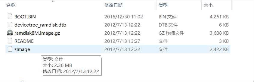 拷贝文件