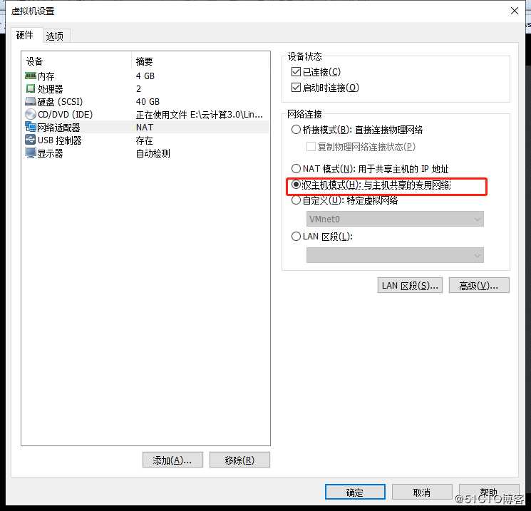 LVS-NAT负载均衡群集部署