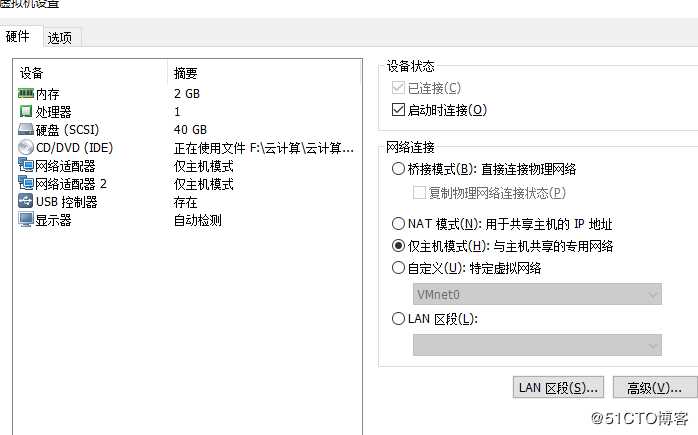 LVS-NAT负载均衡群集部署