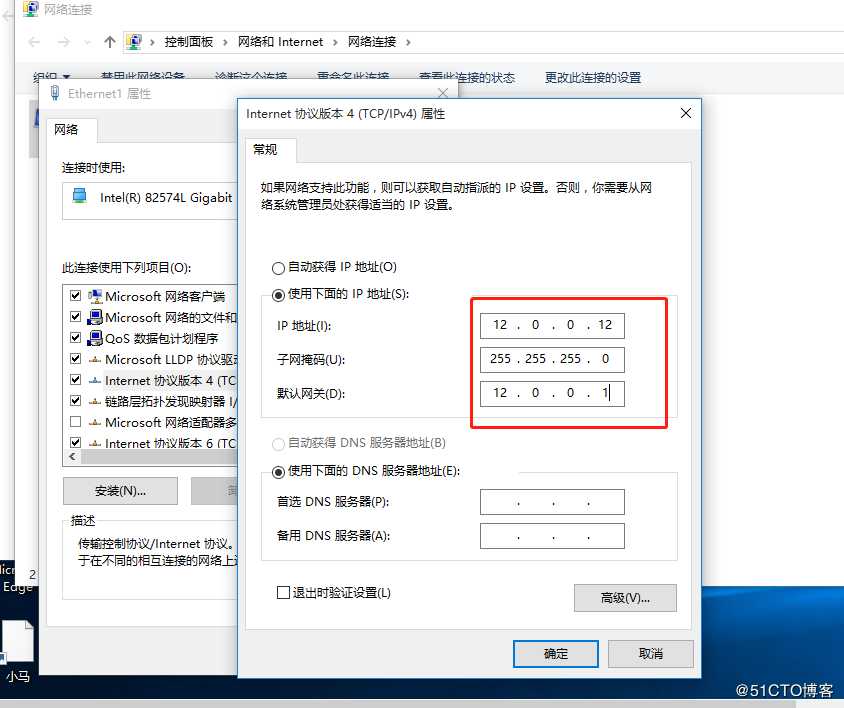 LVS-NAT负载均衡群集部署