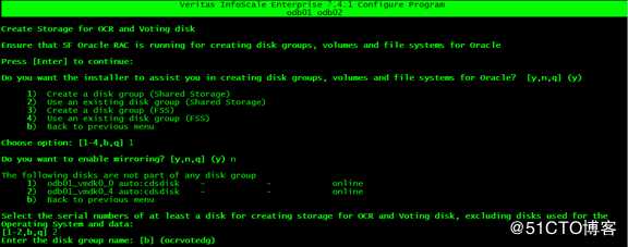 Configuring the SF 7.4.1 Oracle RAC cluster随笔