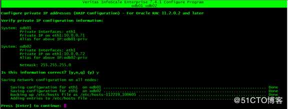 Configuring the SF 7.4.1 Oracle RAC cluster随笔
