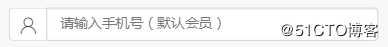 web手机 页面设计注意事项