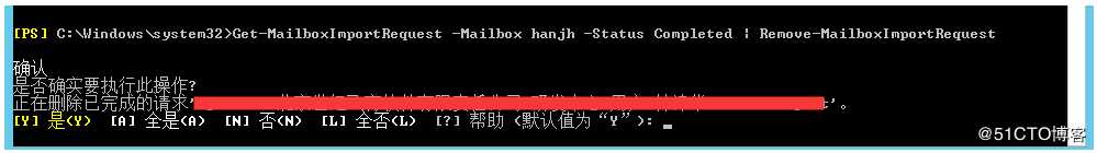 Exchange 2016 导入导出邮箱