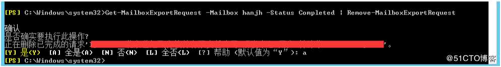 Exchange 2016 导入导出邮箱
