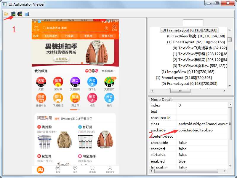 技术分享图片