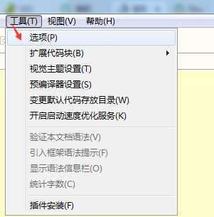 技术分享图片