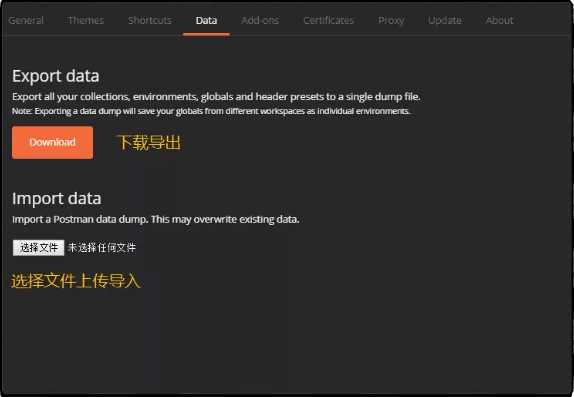 技术分享图片