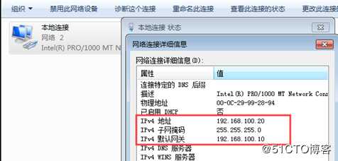 centos 7之firewalld防火墙配置IP伪装和端口转发案例详解