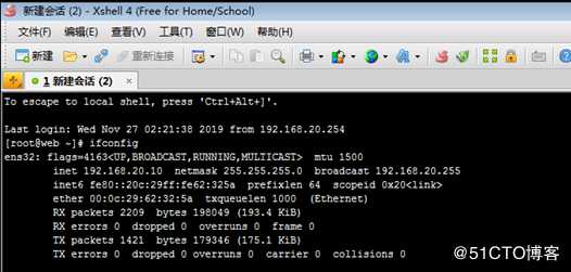 centos 7之firewalld防火墙配置IP伪装和端口转发案例详解