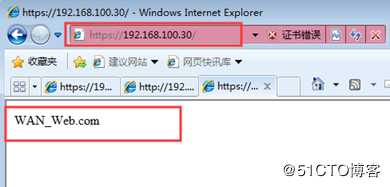 centos 7之firewalld防火墙配置IP伪装和端口转发案例详解