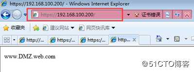 centos 7之firewalld防火墙配置IP伪装和端口转发案例详解