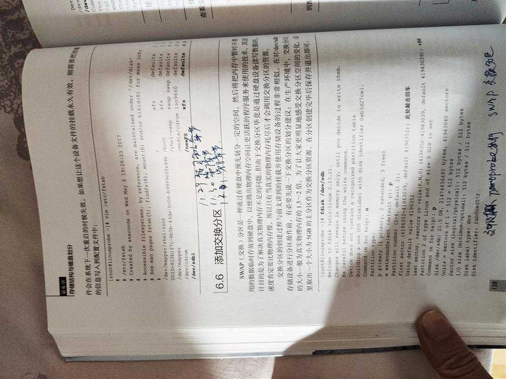 技术分享图片