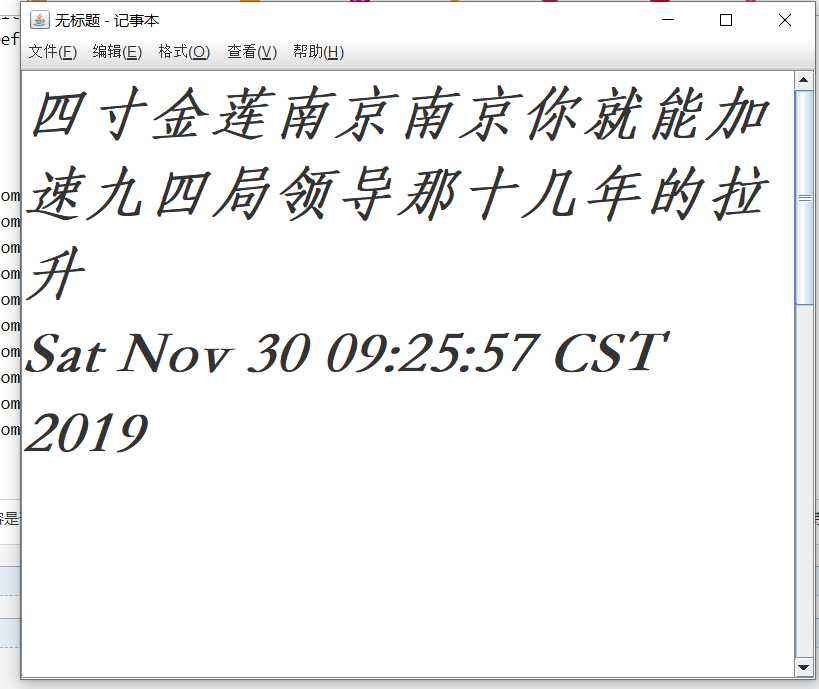 技术分享图片