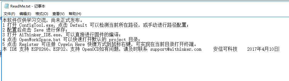技术分享图片