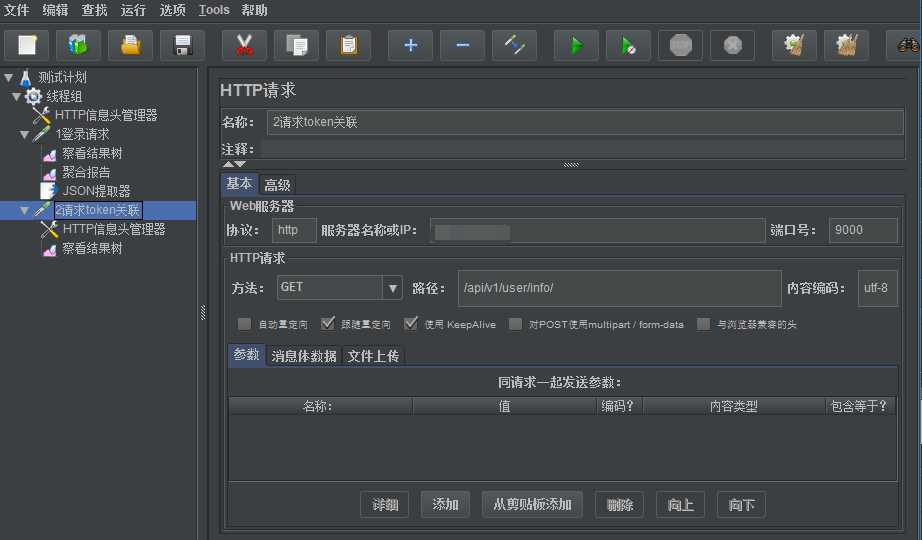 技术分享图片