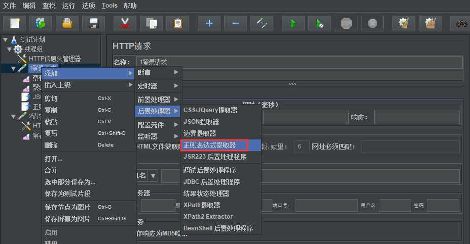 技术分享图片