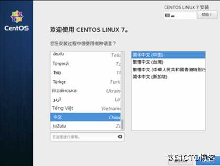 虚拟机安装