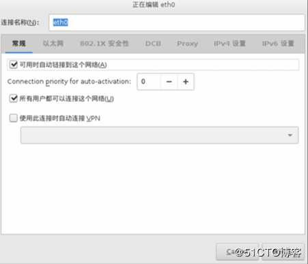 虚拟机安装