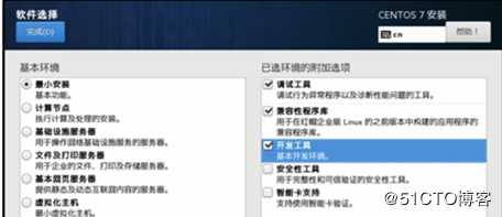 虚拟机安装